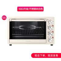 hbd-5002 全自动电烤箱家用大容量52l烘焙8管多功能烤箱|米白色