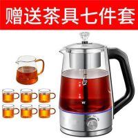 煮茶器全自动家用煮茶壶蒸汽喷淋煮黑茶壶玻璃普洱办公花茶壶|送带把杯七件套