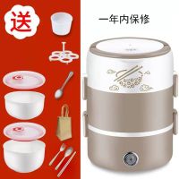 迷你电热饭盒三层不锈钢可插电热饭神器双层陶瓷加热饭盒蒸煮保温|加厚型灰色【陶瓷高配版保鲜】+送餐具