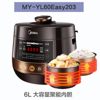 电压力锅 4.8升/6升高压饭煲锅家用饭煲智能多功能联保|6L