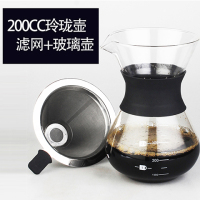 手冲咖啡壶套装400ml不锈钢过滤网玻璃分享壶滴滤式过滤杯手冲壶|200cc