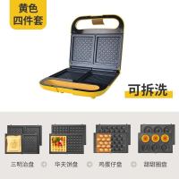三明治机早餐机轻食机家用电饼铛小型帕尼尼三文治华夫饼机|303三明治+华夫饼+鸡蛋仔+甜甜圈