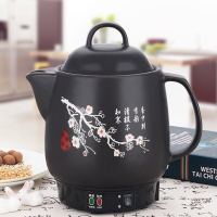 自动养生壶电煎壶陶瓷煎药壶中药煲熬中医砂锅炖煮药熬药罐|4升梅花白瓷带鸣音