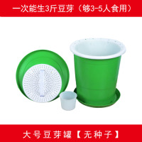 豆芽罐家用麦饭石塑料生豆芽机豆芽菜种植桶发黄豆绿豆芽桶非陶瓷|大豆芽罐2个—无种子