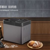 面包机家用全自动多功能智能双撒果料酵母 mm-esc1510|MM-TS20POWER301