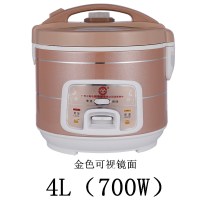 广州三角电饭煲1家用2人-宿舍小型3迷你4老式锅5l全自动多功能6人|金色可视镜面（4L）