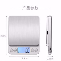 精准家用厨房秤度器电子秤0.01g天平小秤烘焙食物称重数小型克称|加大款3公斤0.1g充电的 带刻度托盘