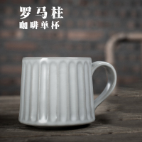 欧式小奢华咖啡杯碟套装复古茶具日式简约粗陶瓷挂耳拉花咖啡杯|罗马柱咖啡【单杯】