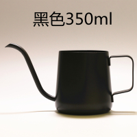 手冲咖啡壶挂耳长嘴细口迷你家用滴滤式配套装器具加厚304不锈钢|典雅黑350ml