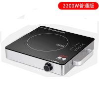 智能电陶炉不挑锅大功率家用火锅烧烤炉台式煮茶电热炉蒸笼电磁炉|电陶炉单机普通版2200W