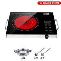 智能电陶炉不挑锅大功率家用火锅烧烤炉台式煮茶电热炉蒸笼电磁炉|智能单机升级版2200W套餐二