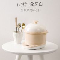 隔水电炖锅全自动陶瓷煲汤锅燕窝炖盅养生砂锅bb煮粥神器|906象牙白