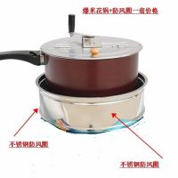 商用手摇爆米花机摆摊用燃气电炉爆米花锅家用蝶形球形爆米花锅|爆米花锅+赠品+防风圈