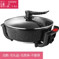 多功能电鸳鸯锅火锅锅家用电炒锅电热锅不粘电火锅电煮宿舍锅|麦饭石 双管清汤锅+乐享礼包