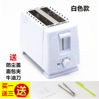 烤面包机家用多功能早餐机小型多士炉不锈钢全自动吐司机面馒头片|量大优惠欢迎