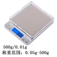 家用精准厨房秤烘焙称迷你电子秤0.01g高精度珠宝秤小天平克|中文500/0.01g+双托盘 800ml托盘+砝码+量杯