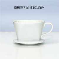 扇形咖啡滤杯 陶瓷三孔滴漏式滤网滤纸 101/102手冲咖啡壶过滤器|扇形陶瓷咖啡滤杯白色101