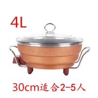 锅巴饭锅 锅巴饭专用锅 多功能电热锅电火锅炒农家柴火饭家用|30cm带蒸片