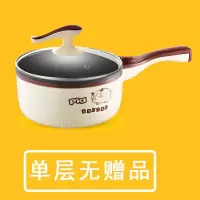电炒锅不粘锅多功能电热锅宿舍插电锅迷你学生锅小功率电锅家用|可煮饭炒菜单锅-没品请注意