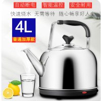 304不锈钢鸣笛电水壶家用大自动断电开水壶电热烧水壶电茶壶|国标电线0.75m 4L普通加厚款【自动断电保温】