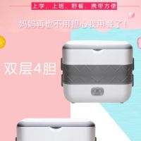 电热加热保温蒸煮饭盒可插电便携带饭神器保温桶上班族便携饭煲|单层白色双胆