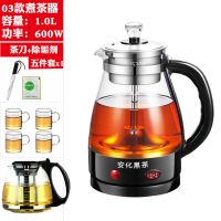 安化黑茶专用煮茶器煲茶壶家用蒸耐热玻璃多功能全自动白茶蒸汽机|03b壶+茶刀+除垢剂+杯套装1