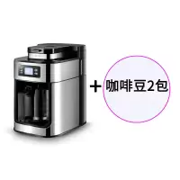 咖啡机家用全自动美式智能研磨办公室现磨现煮滴漏商用煮咖啡壶|BG-315T+二包咖啡豆