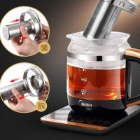 养生壶一机多用 多功能电水壶全自动电煎药壶煮茶壶mk-ge1703