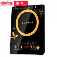 半球电磁炉 半球电磁炉家用炒菜一体节能小型小宿舍多功能电池炉|触摸单机