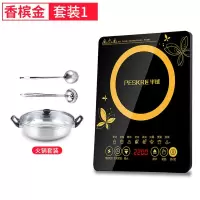 半球电磁炉 半球电磁炉家用炒菜一体节能小型小宿舍多功能电池炉|火锅套装