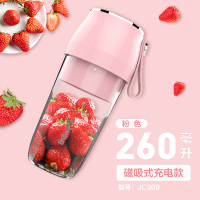 榨汁机家用便携式学生宿舍小型电动迷你料理机榨汁杯|蝴蝶粉