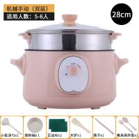 多功能电蒸锅大容量家用蒸煮一体锅双层三层蒸馒头自动断电2-4人|旋转式机械：卡其 直径28CM电蒸锅两层蒸格