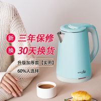 烧水壶家用热水壶自动断电电水壶保温不锈钢大容量器电热水壶|2.3升-宝石蓝-升级加厚款【实用】