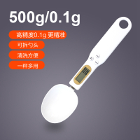 电子秤量勺称带称的勺子称烘培刻度厨房计量勺家用克数奶粉辅食称|勺子秤白色500g/0.1g