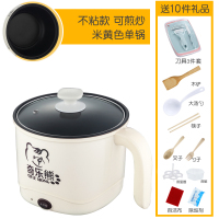 电锅多功能家用学生宿舍寝室神器煮面小锅小功率小电煮锅迷你1人2|米黄炒锅+刀具（收藏送9礼）