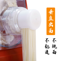 牌面条机 自动家庭电动智能面条机 小型多功能饺子皮面条机|红色