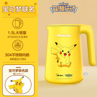 皮卡丘电热烧水壶小家电家用自动断电保温一体泡茶专用烧水器|【微笑皮卡丘】