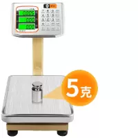 电子称商用秤台秤计价精准称重厨房小型卖菜家用电子秤|钢按键土豪60公斤双面黑字