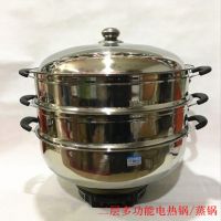 加厚隆源八代多功能电热锅电火锅 不锈钢电蒸锅36/38/40/42cm电锅|38不锈钢电热锅加两层笼屉送铲子笼布