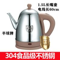 长嘴不锈钢电热水壶家用小型容量烧水壶快煮开水壶电茶壶自动断电|1.5L杏色304不锈钢线长60CM