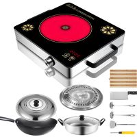 电陶炉家用不挑锅大功率爆炒特价智能迷你小型电炉光波炉|套餐5（送烤盘）