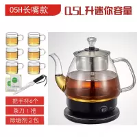 黑茶煮茶器多功能蒸汽普洱茯茶加厚玻璃蒸茶壶安化黑茶专用煮茶壶|05H长嘴款+实惠套餐