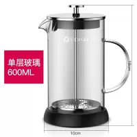 德国法压壶咖啡壶家用煮滤泡式打奶过滤器玻璃手冲咖啡壶|单层玻璃600ml
