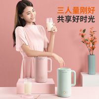 迷你豆浆机小容量家用小型全自动多功能加热破壁免过滤单人|莫兰迪绿600ml