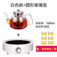 电陶炉茶炉家用静音泡茶迷你电陶炉小型烧水茶壶光波炉煮茶器|纯白色炉+圆玻璃水壶