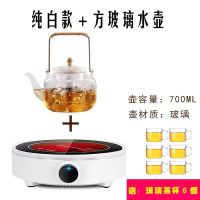电陶炉茶炉家用静音泡茶迷你电陶炉小型烧水茶壶光波炉煮茶器|纯白色炉+方玻璃水壶