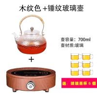 电陶炉茶炉家用静音泡茶迷你电陶炉小型烧水茶壶光波炉煮茶器|木纹色+锤纹玻璃壶