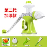 果雨手动榨汁机原汁机冰淇淋机家用手摇榨汁机麦苗榨汁机|果雨绿色【加厚款】买一送六
