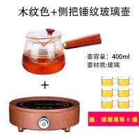 电陶炉茶炉家用静音泡茶迷你电陶炉小型烧水茶壶光波炉煮茶器|木纹色+侧把壶锤纹