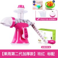 果雨手动榨汁机原汁机冰淇淋机家用手摇榨汁机麦苗榨汁机|果雨粉色【加厚款】买一送五